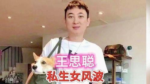 黄一鸣今日最新爆料,揭秘今日娱乐圈惊人内幕  第3张