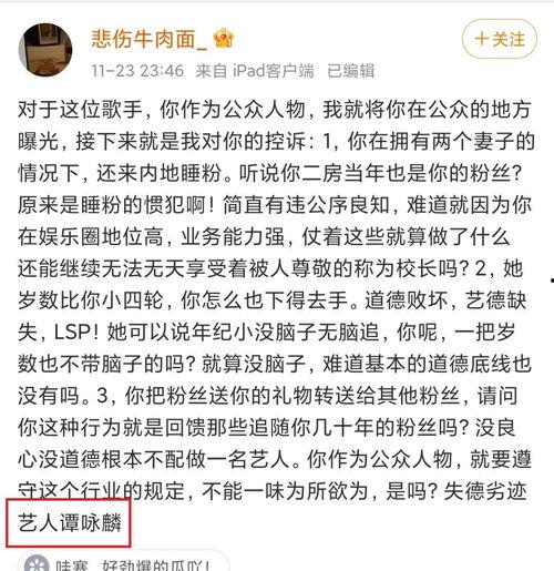 陈明文最新爆料,揭秘事件背后惊人真相 第2张 陈明文最新爆料,揭秘事件背后惊人真相 第2张