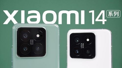 小米14最新爆料的尺寸,全面屏新高度，视觉体验再升级  第2张