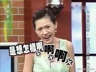 傻胡爆料牵扯到娱乐圈,傻胡爆料揭开神秘面纱 第3张 傻胡爆料牵扯到娱乐圈,傻胡爆料揭开神秘面纱 第3张