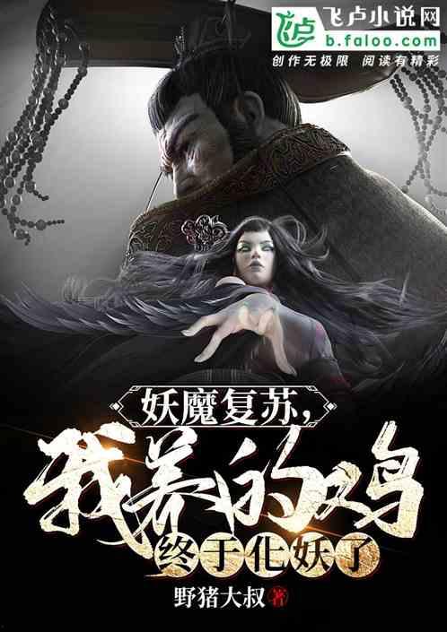 妖魔在线观看,揭秘神秘异世界，惊心动魄的奇幻冒险之旅