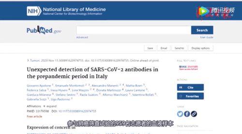 病毒实验室爆料视频下载,揭秘病毒研究内幕与实验过程 第2张 病毒实验室爆料视频下载,揭秘病毒研究内幕与实验过程 第2张