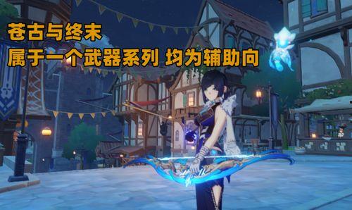 原神最新爆料2.6下半,新角色、新剧情，探索神秘“至冬”国度的奇幻之旅  第3张