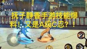 奇拉比最新技能爆料,觉醒之力，战力再升级！  第3张